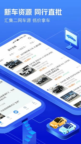车300专业版下载 v3.3.8.0 2