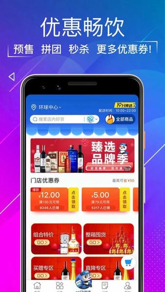 1919下载 v8.11.4 2