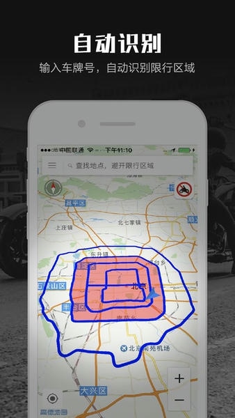 摩途下载 v4.0.8 1