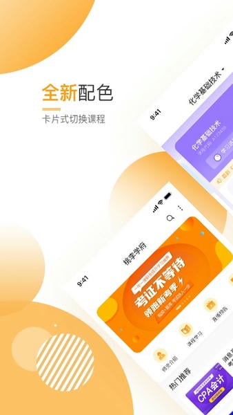 必过下载 v5.0.00 4