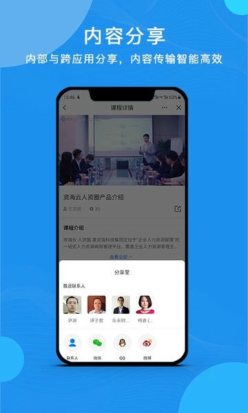 云经理下载 v3.8.2 1