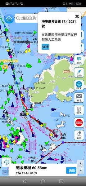 启航者下载 v2.6.2 2
