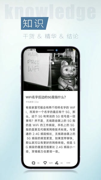 简讯下载 v5.0.59 3