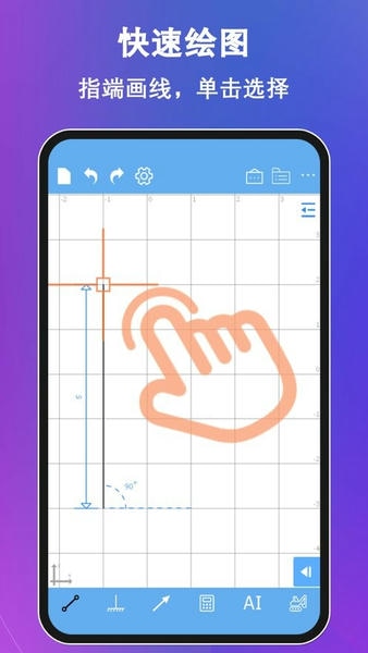 结构大师下载 v3.4.1 0