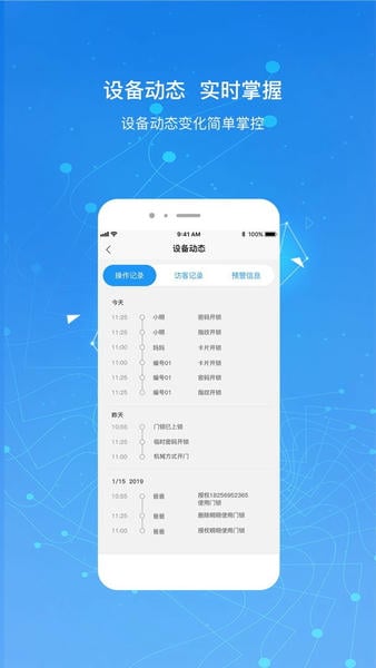 凯迪仕智能下载 v6.9.5 1