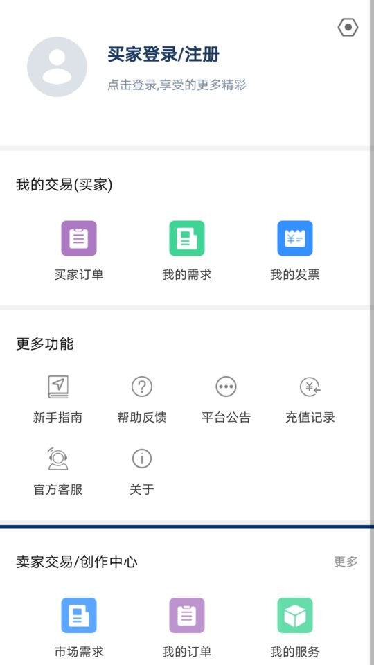 配音圈下载 v1.7.1 1