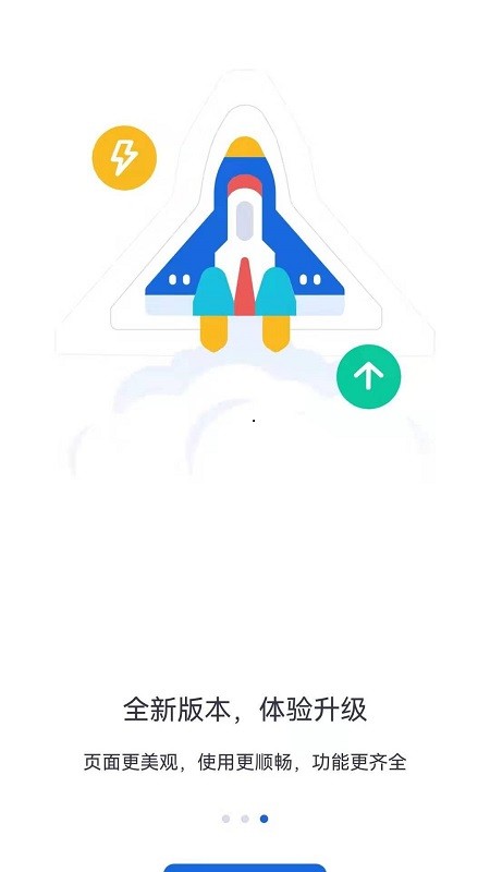 河北人社下载 v9.2.38 0