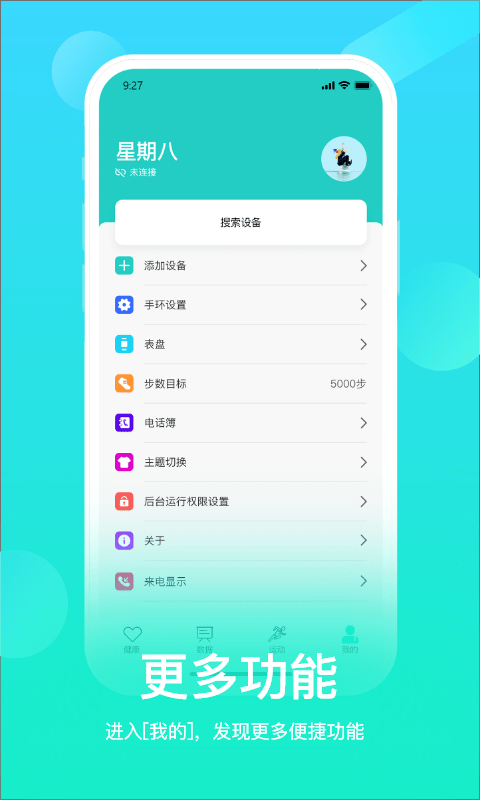 HryFine下载 v3.2.42 1