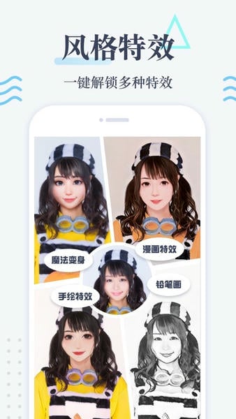 老照片修复下载 v5.8.0 0