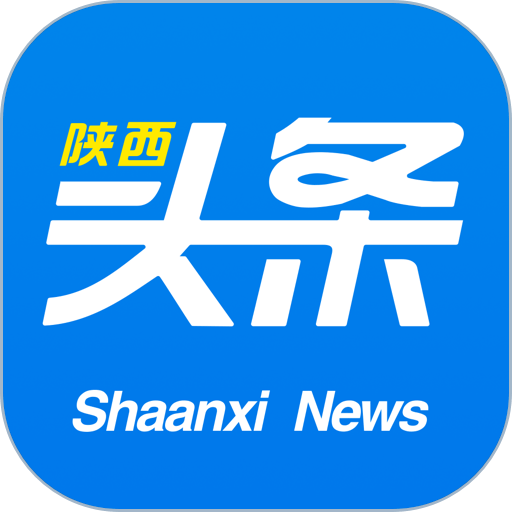 陕西头条