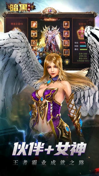 勇者之心下载 v14.0 1