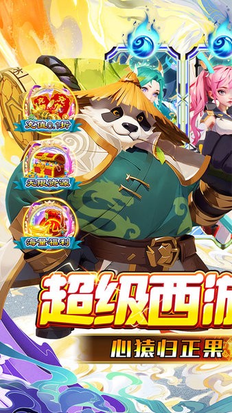 魔狩战纪下载 v1.0 0