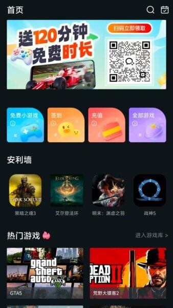酷卡云下载 v3.0.03 0
