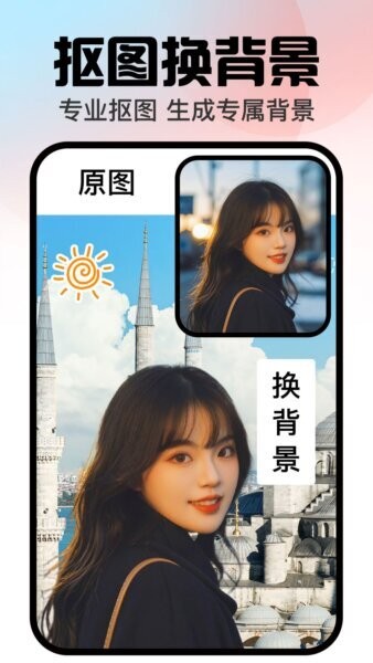 口袋神笔永久免费版下载 v1.3.2 4