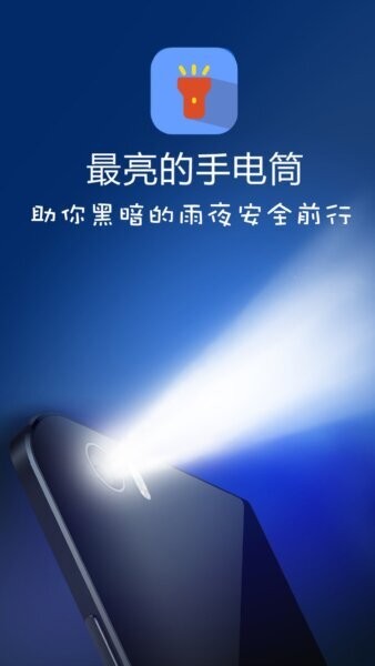 时时天气下载 v5.1223.50 2