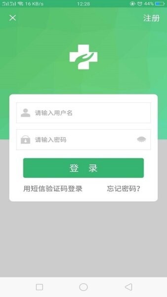 健康呼伦贝尔下载 v3.52 1
