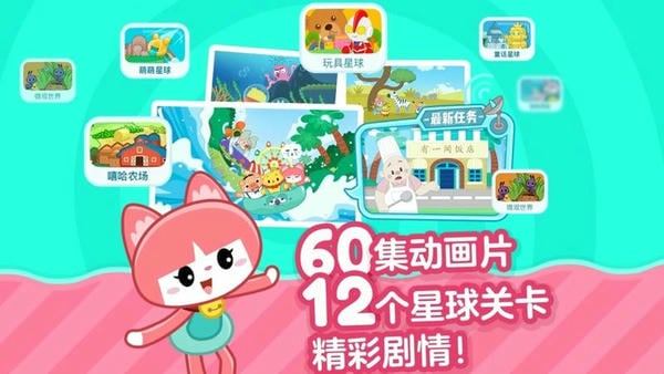 叫叫识字下载 v3.117.1 1