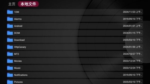 及时雨盒子下载 v1.0.8 0