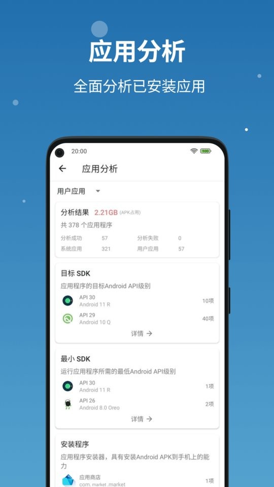 流舟文件下载 v1.8.5.0 2
