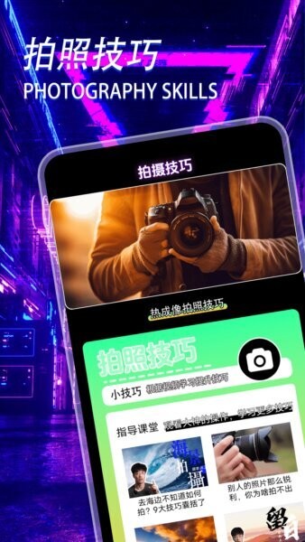 热成像相机下载 v2.3 2