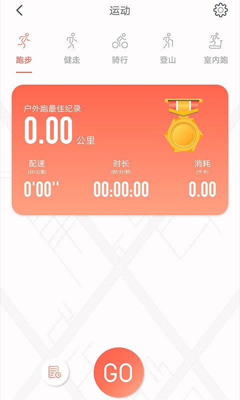 RDFit下载 v4.0.4 0