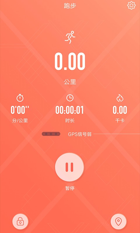 RDFit下载 v4.0.4 1