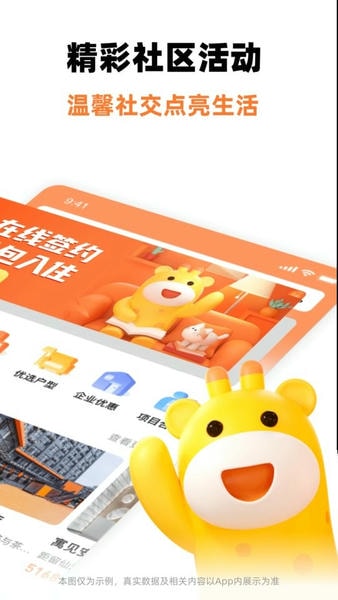 泊寓下载 v6.0.34 0