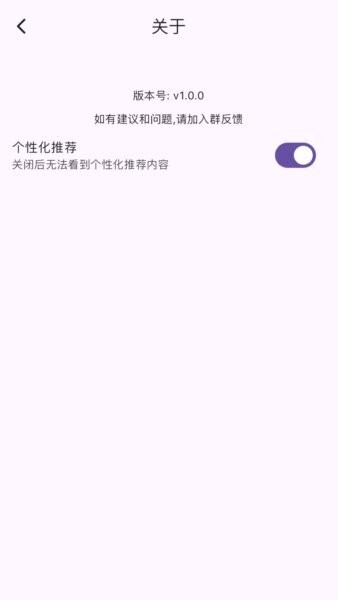 模拟飞行语音包免费版下载 v2.0.0 2