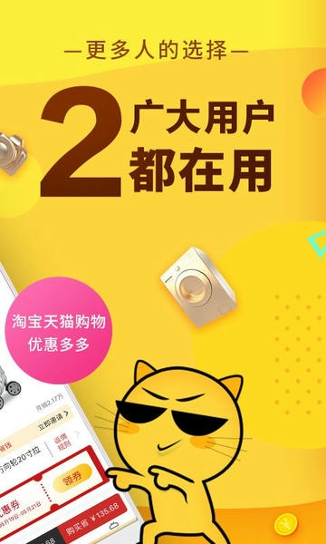 果冻宝盒下载 v4.8.6 0