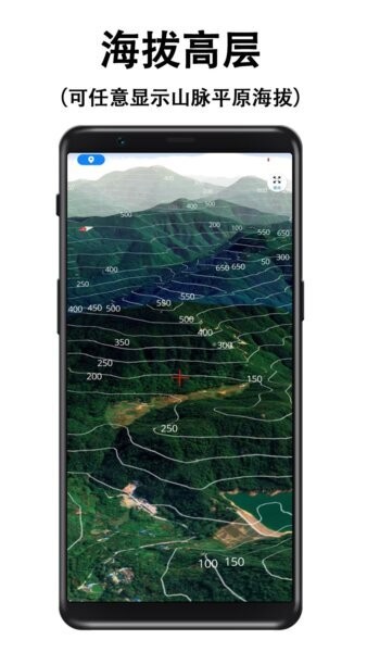 子午地图下载 v2.0.21 3