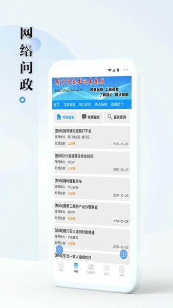 九派通下载 v3.0.3 0