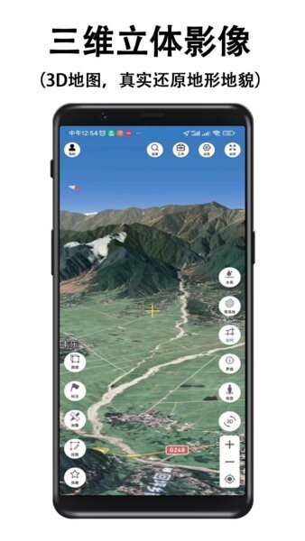 子午地图下载 v2.0.21 1