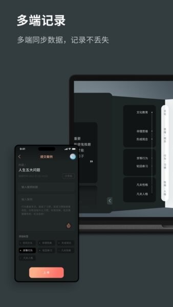 元日记国际版下载 v1.0.250820.a 3
