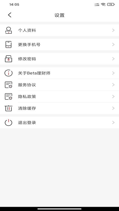 Beta理财师下载 v7.101 3