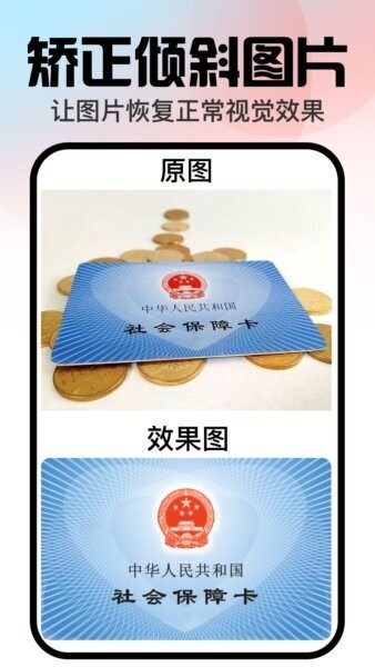 口袋神笔永久免费版下载 v1.3.2 3
