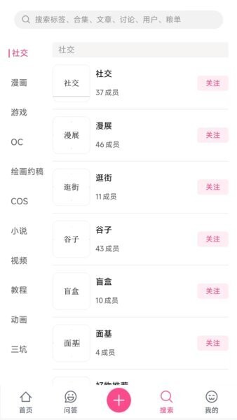 次元时代下载 v1.0.6 2