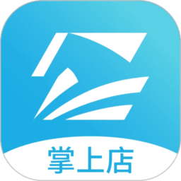 智掌柜掌上店