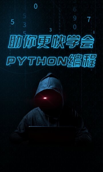 pythonista下载 v1.8.8 0