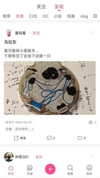 次元时代下载 v1.0.6 1