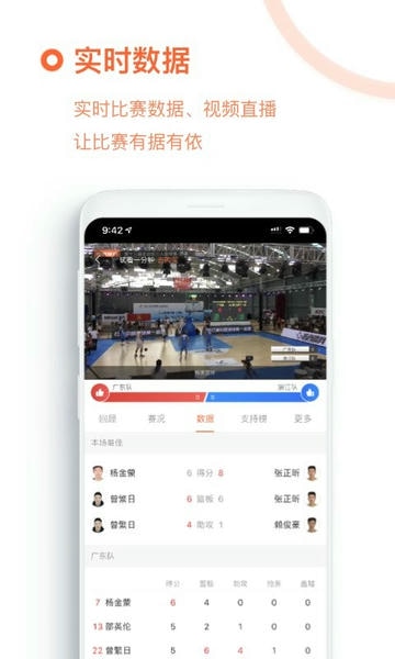 我奥体育下载 v2.6.0 1