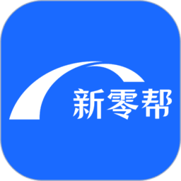 新零帮