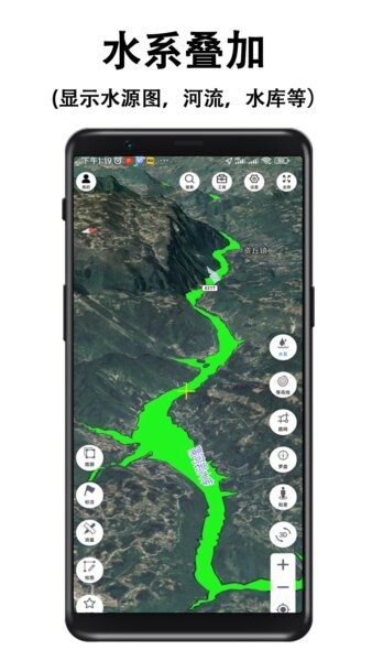 子午地图下载 v2.0.21 2
