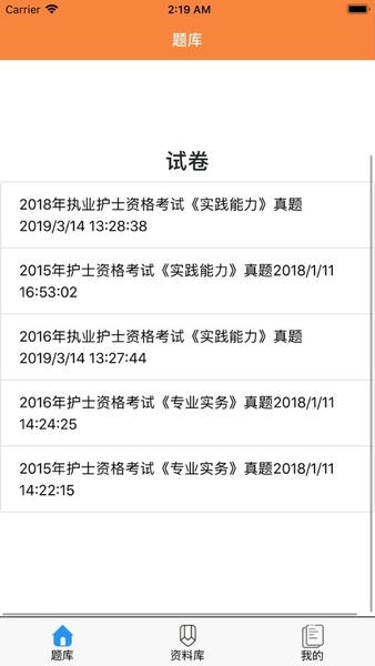 考狐狸下载 v4.15.18 0