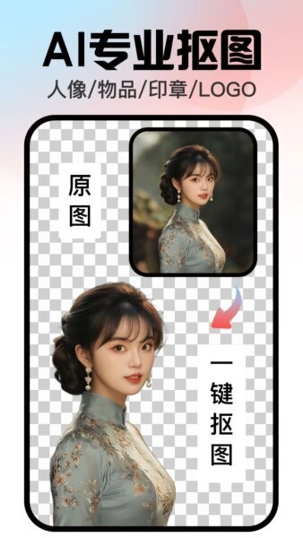 口袋神笔永久免费版下载 v1.3.2 0