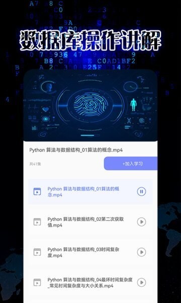 pythonista下载 v1.8.8 3