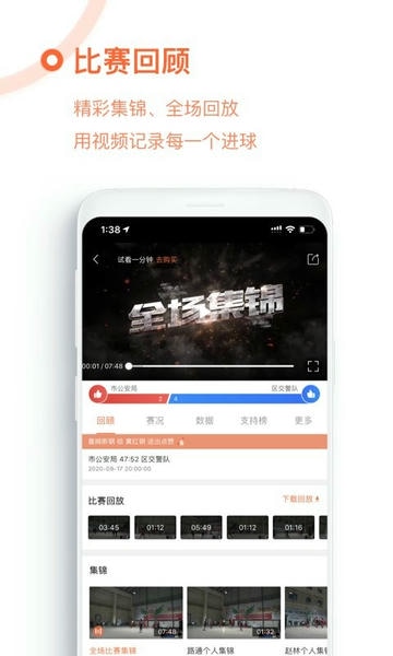 我奥体育下载 v2.6.0 0