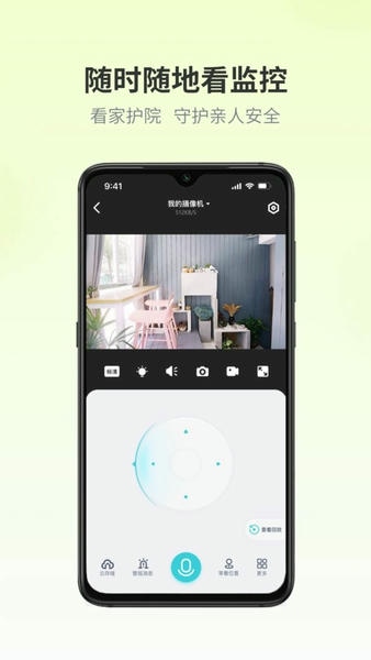爱视家下载 v4.6.9.7 0