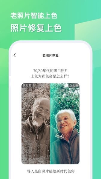 随心改水印相机永久免费版下载 v1.3.2 4