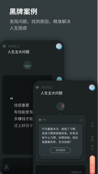 元日记国际版下载 v1.0.250820.a 2