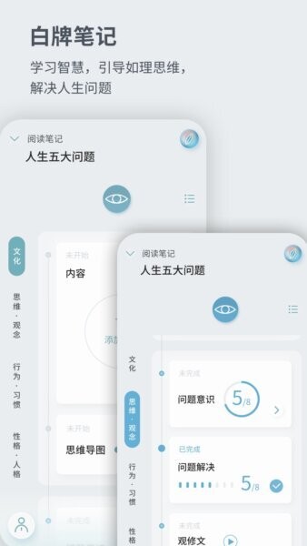 元日记国际版下载 v1.0.250820.a 1